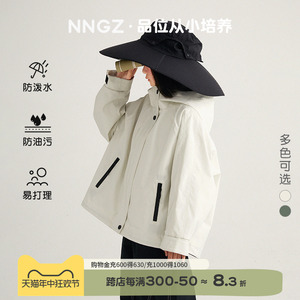 NNGZ设计师风春季女童冲锋衣新款户外山系儿童外套童装运动夹克