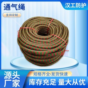 铸造浇注用排气通气绳 铸造用通气绳塑料 树脂砂排气绳透气绳套管