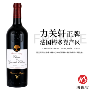 法国力关轩酒庄城堡干红葡萄酒 Chateau les Grands Chenes 2017