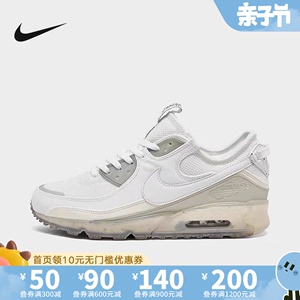 耐克男鞋Air Max Terrascape 90 老爹鞋DQ3987