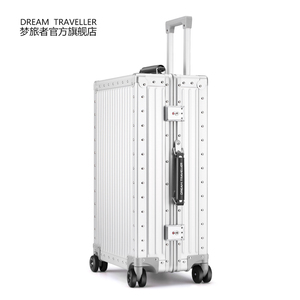 梦旅者全铝镁合金拉杆箱 万向轮复古旅行箱铝框行李箱男女20 24寸