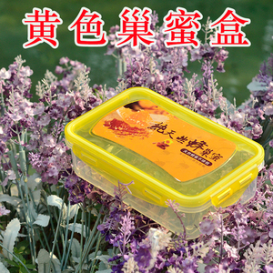 天然蜂房切割蜂巢蜜塑料包装手提礼纸盒可密封蜂蜡蜜保鲜500克装
