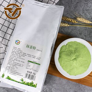 天源袋装抹茶粉日式冲饮绿茶1000g做拿铁蛋糕奶茶冰淇淋食用烘焙