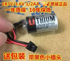 保原装 ER3V 3.6V 安川 JZSP-BA01锂电池 lithium battery