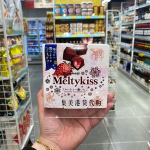 香港代购 日本进口Meiji明治雪吻香滑牛奶巧克力草莓味夹心56g