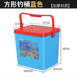 鱼桶塑料鱼护桶鱼方形装鱼水桶一体成型户外渔具塑料用品箱活鱼桶