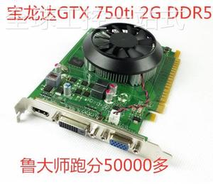 议价联想原装台式 GTX750TI 2G DDR5 128bit 显卡 高清游戏办公显