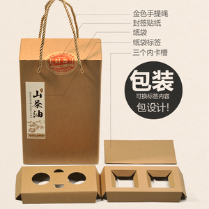 500 250 ML毫升山茶油亚麻籽紫苏核桃芝麻花椒油瓶包装礼品盒定制