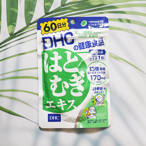 日本DHC薏仁丸薏米片浓缩精华 白皙润肤美R去湿气去水肿60日特惠