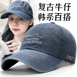 韩国正品新款棒球帽复古水洗牛仔女生鸭舌帽可爱时尚蓝色帽子潮牌