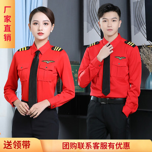 男女同款KTV空姐机长衬衣红色衬衫管乐队指挥夏季打军鼓演出服装