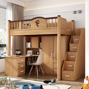 上床下桌下空小户型高架床组合衣柜床交错式儿童床书桌一体架子床