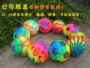 超大18寸儿童玩具充气彩排球充气小皮球足球幼儿园专用彩虹皮球