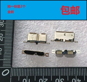 WD 希捷 移动硬盘 micro 3.0 USB母座立式接口 USB尾插数据插口座