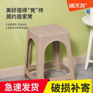 禧天龙凳子D-2077加厚餐桌凳简约方凳成人高凳办公厨房用凳