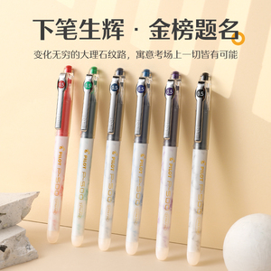 【新品】日本PILOT百乐笔P500金标中性笔针管考试水笔签字笔速干顺滑高颜值大容量学生用0.5官方官网正品