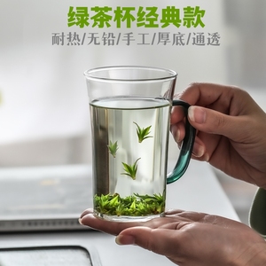 水杯绿茶专用龙井玻璃杯茶杯办公室泡猴魁耐热杯带把手泡茶杯加厚