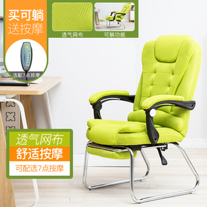 现代简约懒人可躺家用网布电脑椅办公椅会议椅四角椅弓形椅子舒适