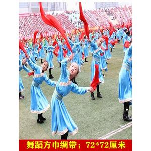 蒙古族安代舞长绸安代舞红绸方巾舞蹈手娟手帕秧歌广场舞绸带