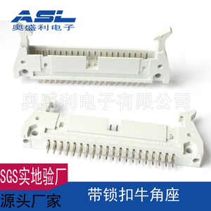 2.54DC2-40P直针带锁牛角插座 IDC连接器公座 PCB板端插座