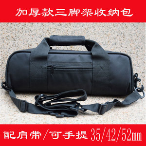 相机三脚架包加厚款单反三角架收纳袋便携手提袋旅游户外摄影背包