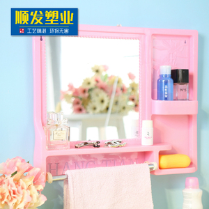 镜子卫生间浴室置物壁挂时尚创意美容穿衣梳妆洗漱放牙刷塑料促销