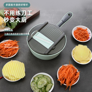 厨房小工具多功能刨丝器土豆萝卜切丁切丝器家用厨房果蔬切片工具