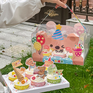 六一儿童节小熊透明纸杯蛋糕手提盒61儿童节甜品插件包装盒打包盒
