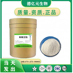 现货供应刺槐豆胶食品级角豆胶增稠剂乳化剂稳定剂