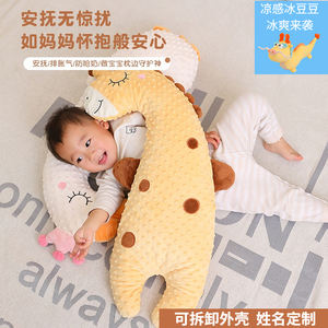 婴儿安抚枕睡眠抱枕玩具卡通动物新生儿豆豆排气枕靠枕可入口啃咬