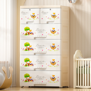 鸿佳加大加厚婴儿童衣服收纳整理柜抽屉式多层可移动塑料储物柜子