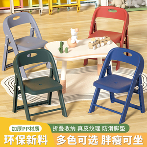 加厚加固家用交椅塑料可折叠靠背椅儿童成人换鞋小凳子茶几矮桌椅