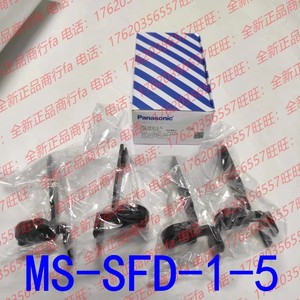 松下MS-SFD-1-5松下SF4D-H12/H16/H20/H24/H28/H32/H36/H40/A16/A