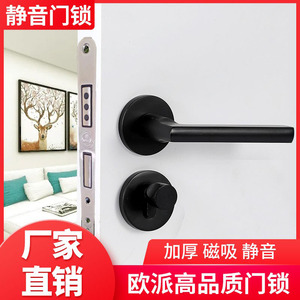 欧派高品质黑色铝合金磁吸卧室门锁静音门锁家用室内门锁通用型