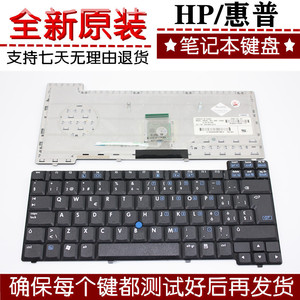 HP惠普 NX6120 NX6320 NX6130 HSTNN-105C NC6120 笔记本键盘