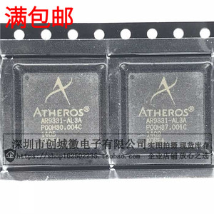 AR9331-AL3A QFN148 高通WIFI 无线接口芯片 路由器芯片IC
