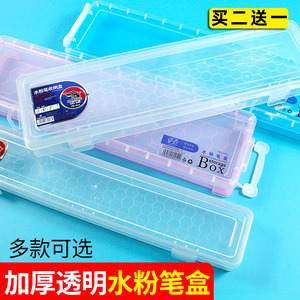 包邮水彩水粉画笔盒 透明毛笔油画笔塑料收纳盒长杆铅笔盒水粉笔