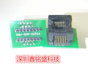 芯片IC测试座转换座适配器窄SOIC14烧录座子SOP14(16)转DIP14兼8
