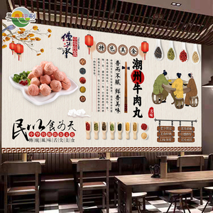 潮州商铺转让