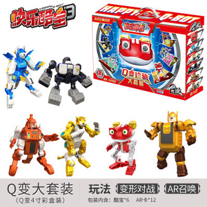 正版快乐酷宝3玩具合体变形赤焰蛙宝青冥狼王雷霆战宝机器人全套2