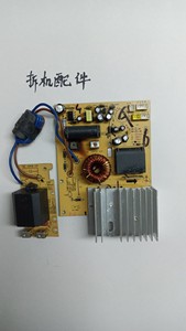 适用于九阳电磁炉C21-SK805主板JYCP-21SDE7-A电源板拆机配件