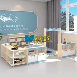 幼儿园城堡造型组合柜玩具柜早教中心环保木制书架转角分区柜书柜