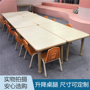 儿童六人长方桌防火板可升降调节学习桌幼儿园课桌培训中心绘画桌