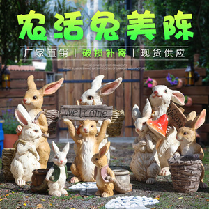 树脂卡通小兔子花盆摆件举牌背背篓动物雕塑户外花园庭院幼儿园林