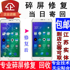 OPPOA11/A30/A31/A33/A51A51k更换屏幕触摸屏总成外屏维修 玻璃