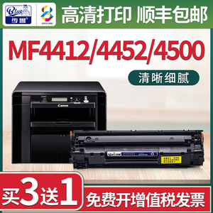 适用佳能mf4412硒鼓4452 4410 4420n打印机墨盒4450 4570dw易加粉
