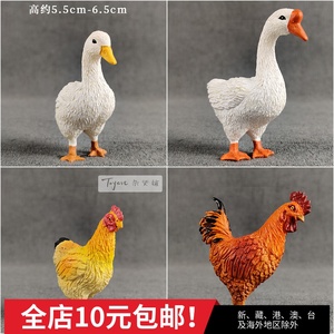 [Toyest]家禽模型摆件 仿真动物塑胶玩偶玩具饰品鸡鸭鹅现货