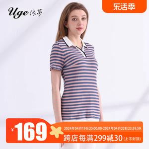 UGE/依梦夏季新款女士休闲通勤条纹t恤短袖套头小衫针织大码上衣
