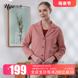 UGE/依梦春新款女装韩版长袖通勤开衫单排扣百搭上衣大码粉红外套