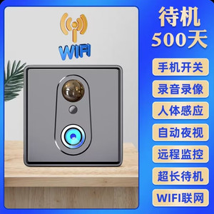 eye4室内智能4G摄像头SIM插卡手机监控器海外香港澳门ip cam境外